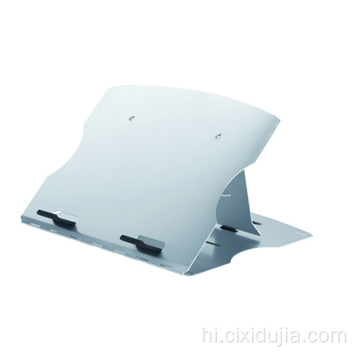 आधार के साथ कोण समायोज्य प्लास्टिक लैपटॉप स्टैंड